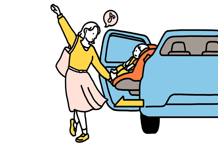 スライドで乗せやすい