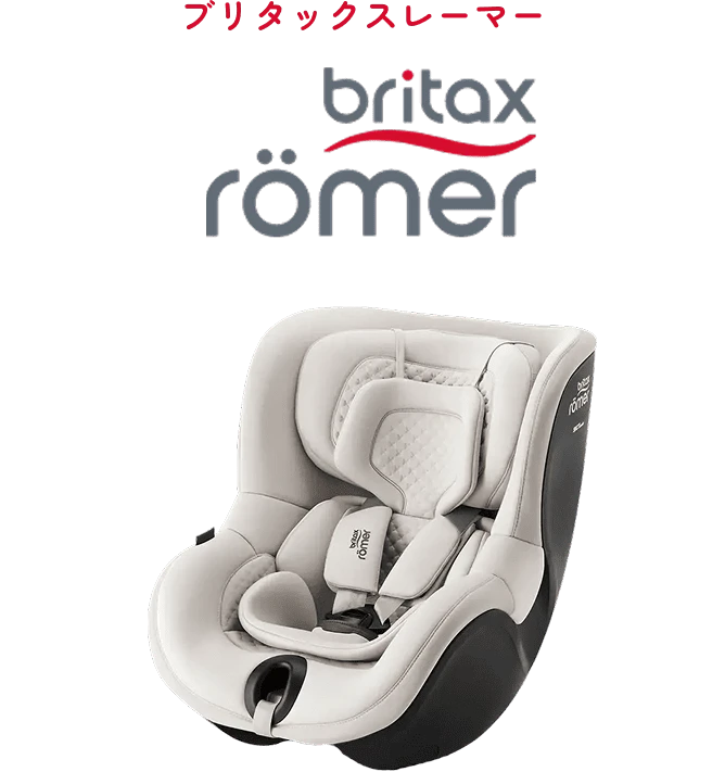 Britax Römer DUALFIX 5Z